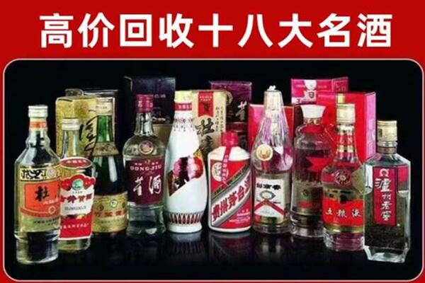 苍南县回收老酒