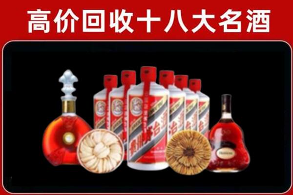 苍南县回收烟酒店