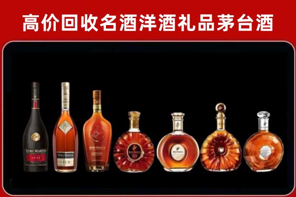 苍南县回收拉菲红酒