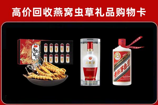 苍南县回收烟酒哪家好