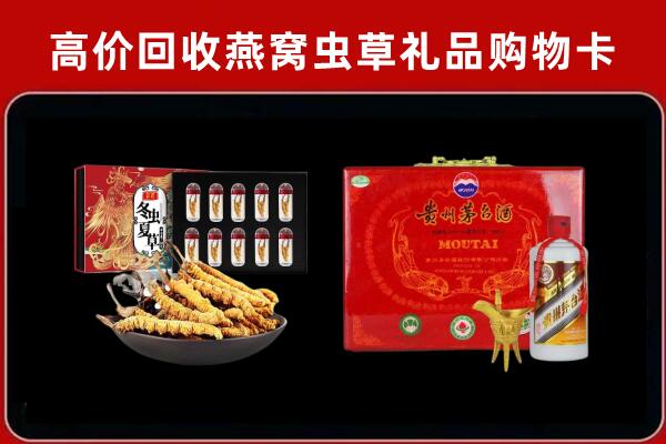 苍南县回收15年茅台酒